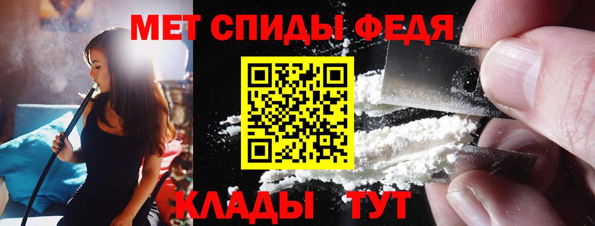 Амфетамин Premium  Вход с VPN  Амфетамин  Улан-Удэ 