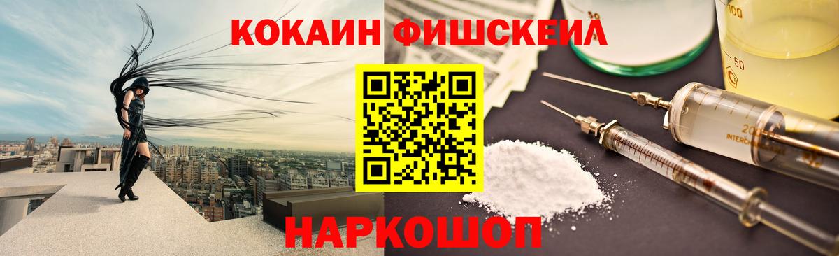 Улан-Удэ  Cocaine 97%  Вход с VPN 