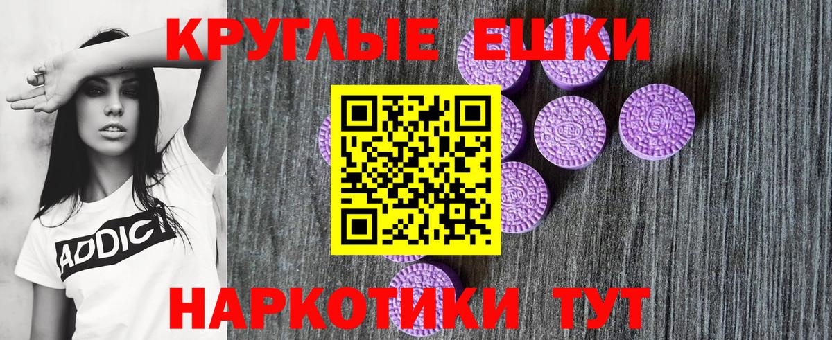 Ecstasy XTC Улан-Удэ