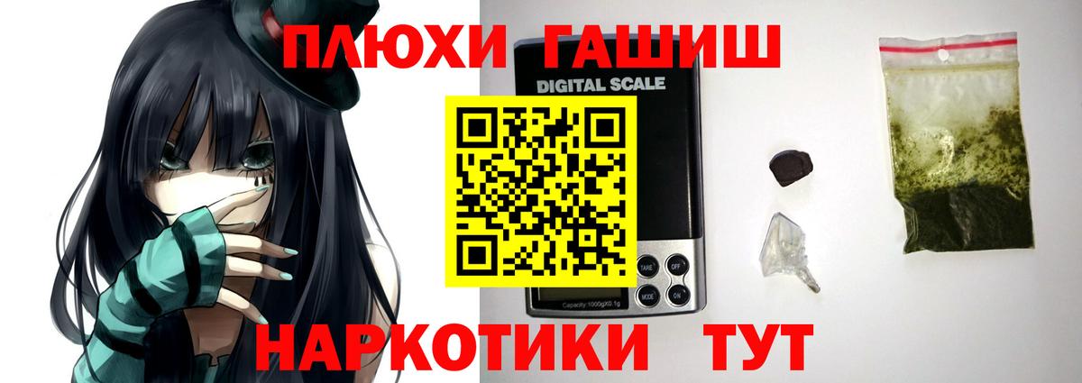 ГАШ Ice-O-Lator  ГАШ  Улан-Удэ  Вход с VPN  ГАШИШ Ice-O-Lator 