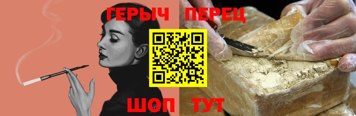 Улан-Удэ  Героин VHQ  Героин  Вход с VPN 