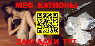 прущая мука Конаково