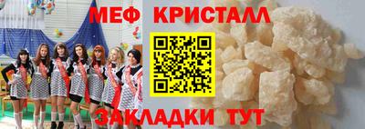 Альфа ПВП Комсомольск-на-Амуре