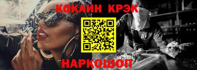 прущая мука Конаково