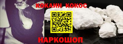 spice Коммунар