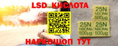 spice Коммунар