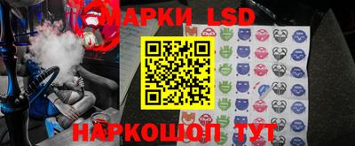 spice Коммунар