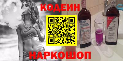 spice Коммунар