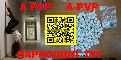 прущая мука Конаково