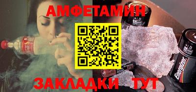 прущая мука Конаково