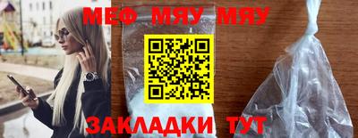 прущая мука Конаково