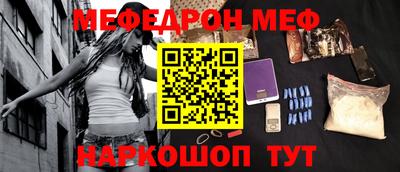 прущая мука Конаково