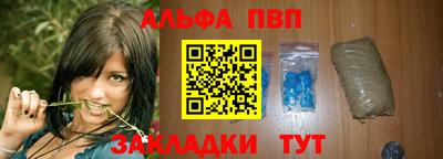 прущая мука Конаково