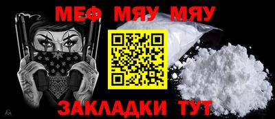 прущая мука Конаково