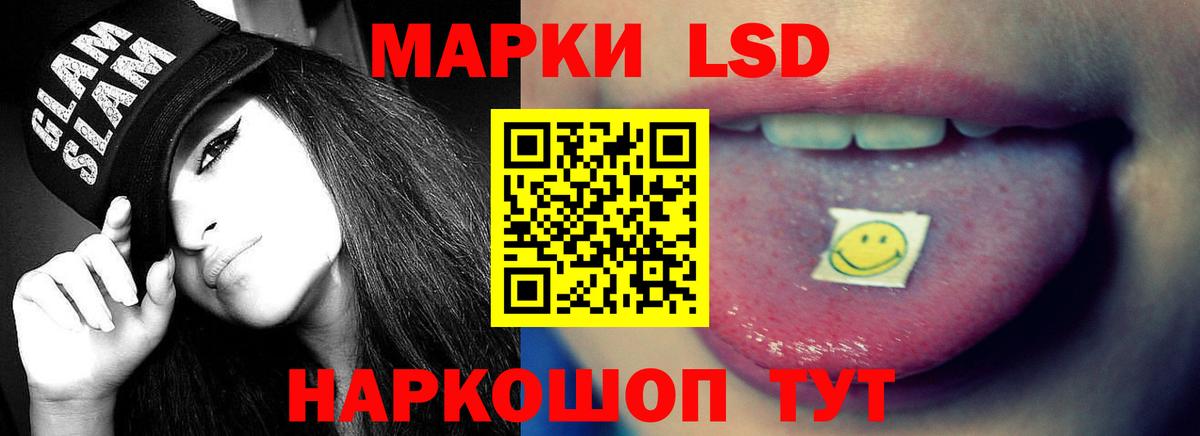 Улан-Удэ  LSD-25 экстази ecstasy  Вход с VPN  ЛСД экстази кислота 