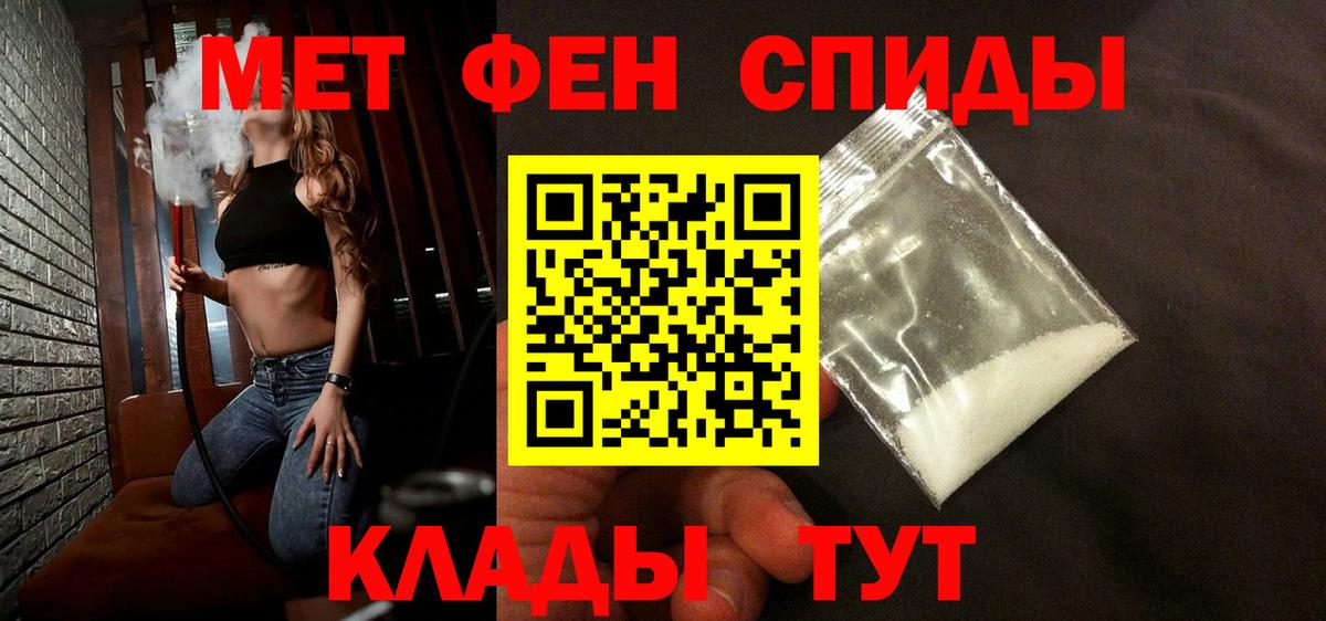 Улан-Удэ  МЕТАМФЕТАМИН мет  МЕТАМФЕТАМИН мет  Вход с VPN 