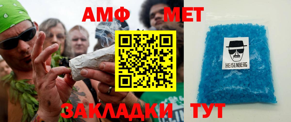 Первитин витя Улан-Удэ