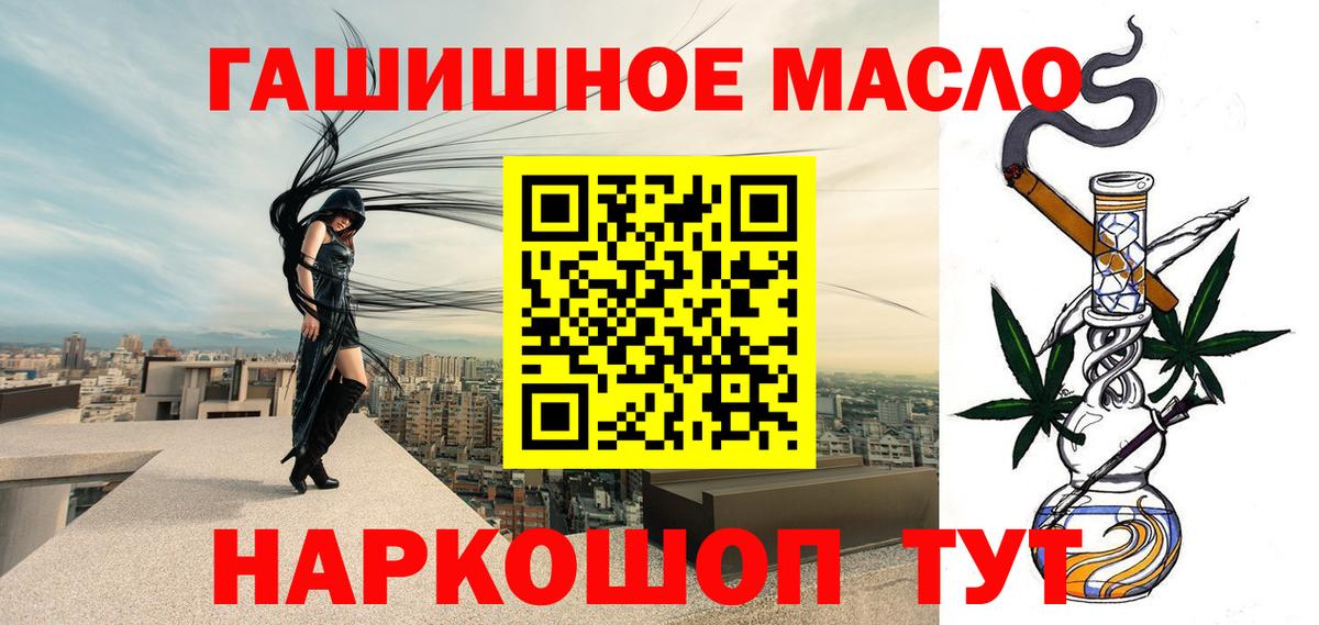 Дистиллят ТГК вейп Улан-Удэ