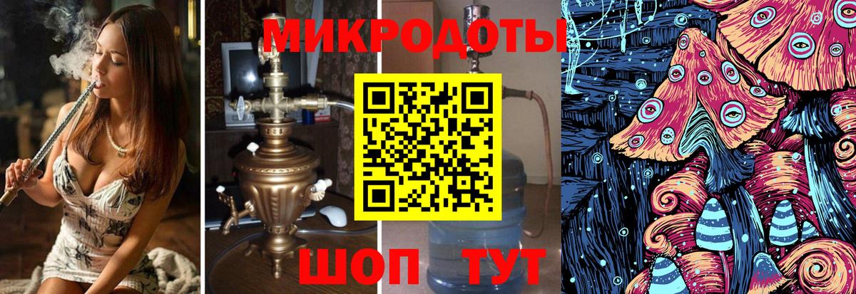 Псилоцибиновые грибы мицелий  Вход с VPN  Улан-Удэ 