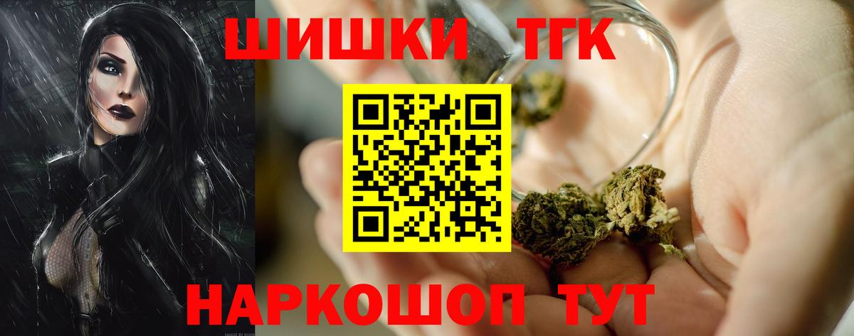 Марихуана LSD WEED Улан-Удэ