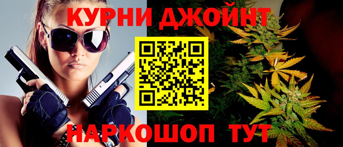 Шишки марихуана AK-47  Вход с VPN  Марихуана VHQ  Бошки Шишки Bruce Banner  Бошки марихуана сатива  Улан-Удэ 